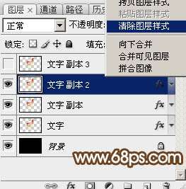 PS制作大气鎏金文字效果 优图宝 PS文字效果教程