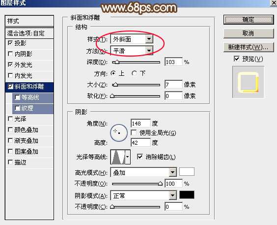 PS制作大气鎏金文字效果 优图宝 PS文字效果教程