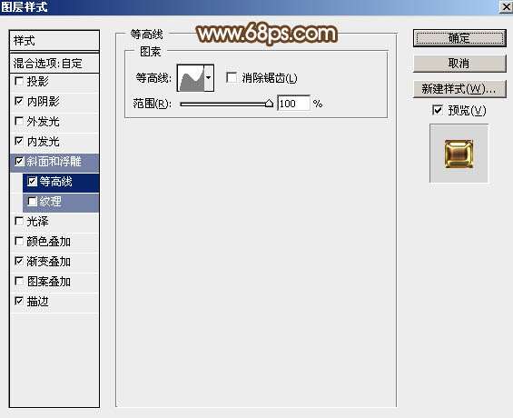 PS制作大气鎏金文字效果 优图宝 PS文字效果教程