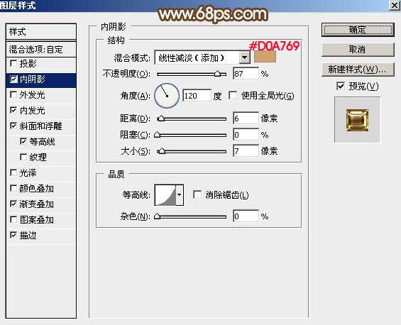 PS制作大气鎏金文字效果 优图宝 PS文字效果教程