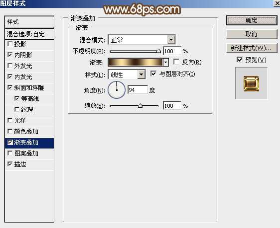 PS制作大气鎏金文字效果 优图宝 PS文字效果教程