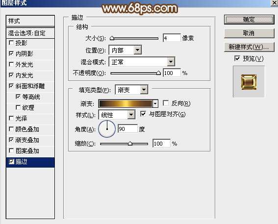 PS制作大气鎏金文字效果 优图宝 PS文字效果教程