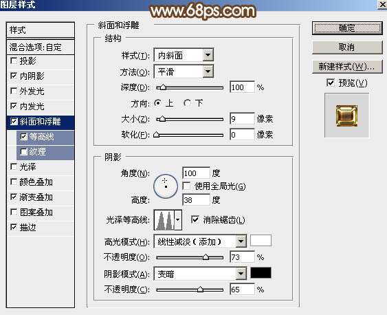 PS制作大气鎏金文字效果 优图宝 PS文字效果教程