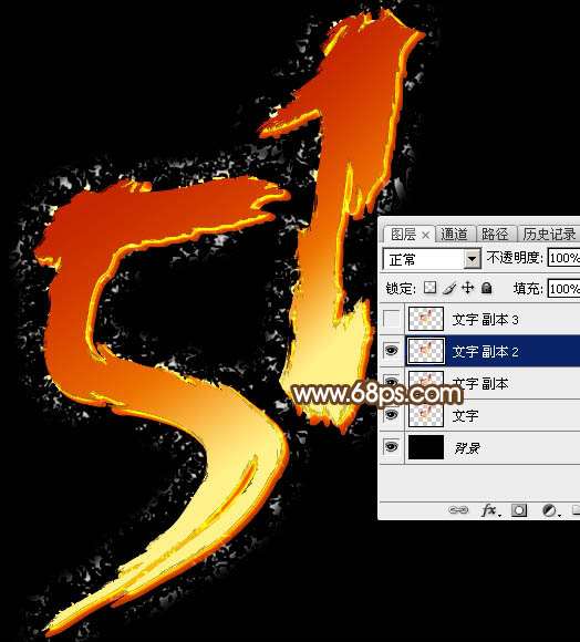 PS制作大气鎏金文字效果 优图宝 PS文字效果教程