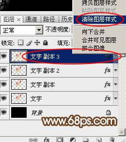 PS制作大气鎏金文字效果 优图宝 PS文字效果教程