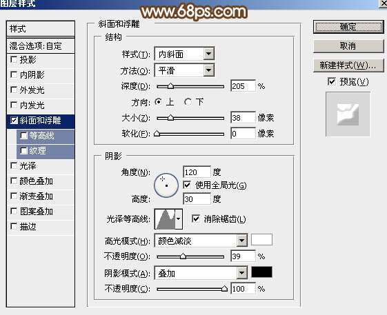 PS制作大气鎏金文字效果 优图宝 PS文字效果教程
