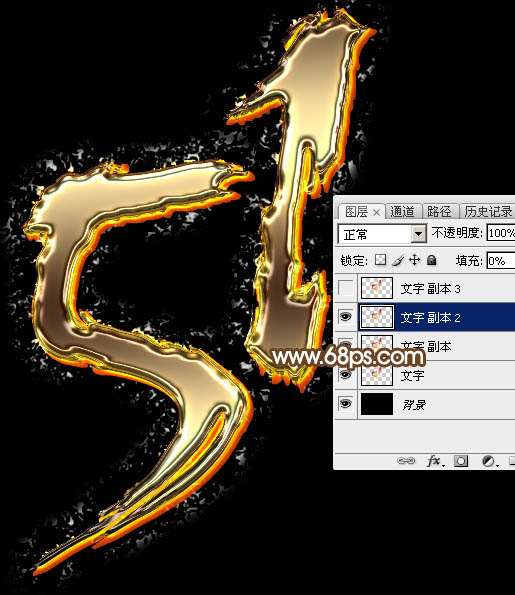 PS制作大气鎏金文字效果 优图宝 PS文字效果教程