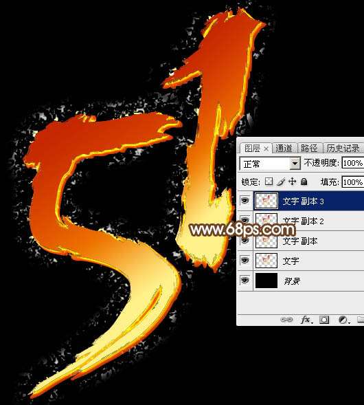 PS制作大气鎏金文字效果 优图宝 PS文字效果教程