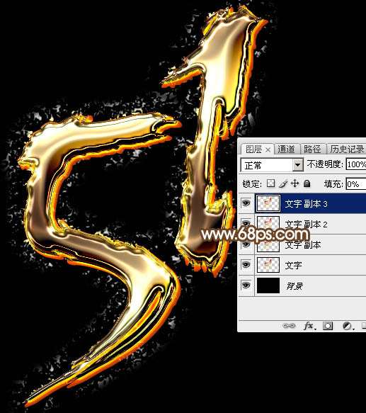 PS制作大气鎏金文字效果 优图宝 PS文字效果教程