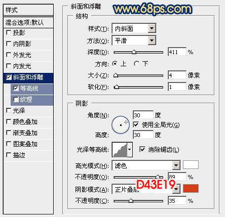 PS制作超漂亮的2014马年质感立体文字 优图宝 PS文字效果教程