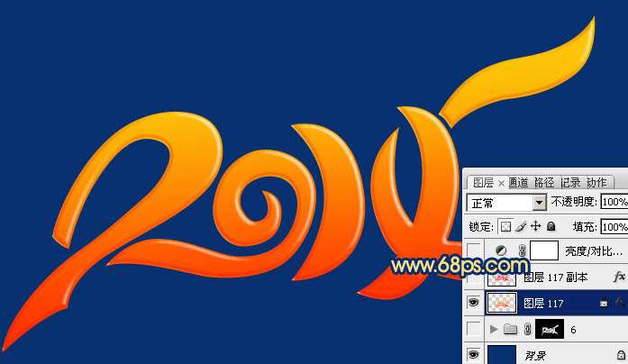 PS制作超漂亮的2014马年质感立体文字 优图宝 PS文字效果教程