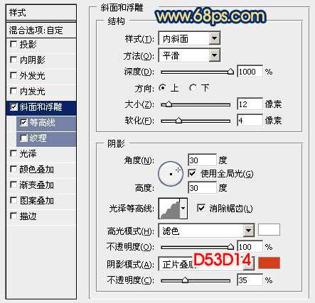 PS制作超漂亮的2014马年质感立体文字 优图宝 PS文字效果教程