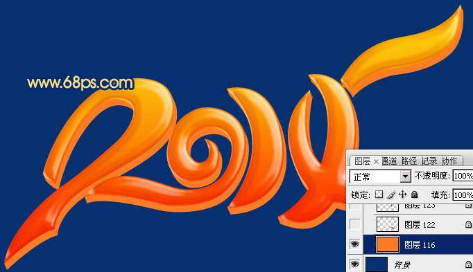 PS制作超漂亮的2014马年质感立体文字 优图宝 PS文字效果教程