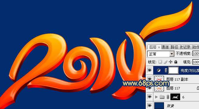 PS制作超漂亮的2014马年质感立体文字 优图宝 PS文字效果教程
