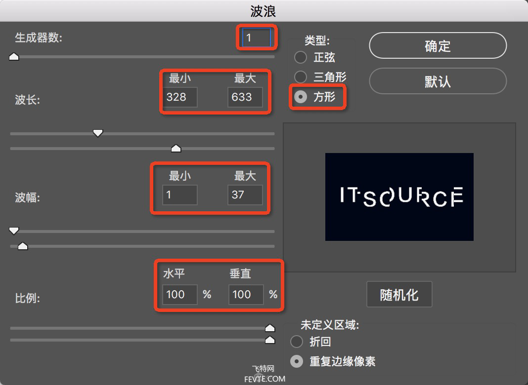 PS制作线条发光文字效果教程 优图宝 PS文字效果教程