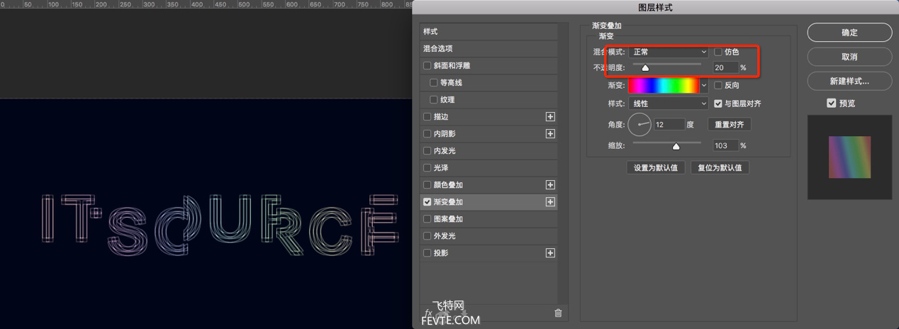 PS制作线条发光文字效果教程 优图宝 PS文字效果教程