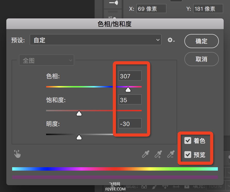 PS制作线条发光文字效果教程 优图宝 PS文字效果教程