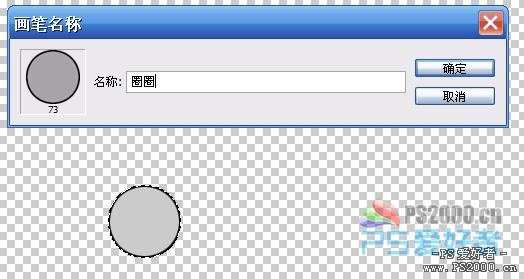 PS制作漂亮光晕文字效果 优图宝 PS文字效果教程