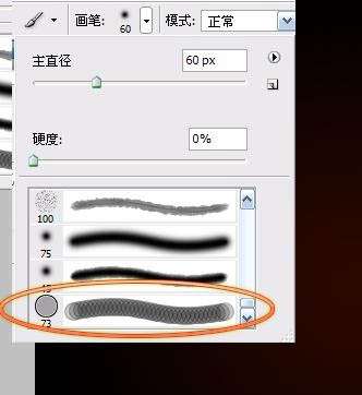 PS制作漂亮光晕文字效果 优图宝 PS文字效果教程