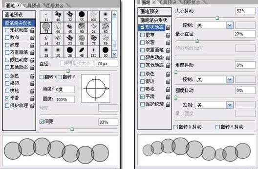 PS制作漂亮光晕文字效果 优图宝 PS文字效果教程