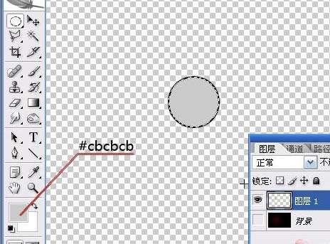 PS制作漂亮光晕文字效果 优图宝 PS文字效果教程