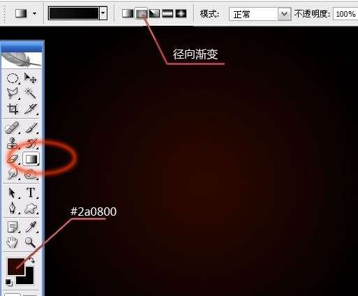 PS制作漂亮光晕文字效果 优图宝 PS文字效果教程