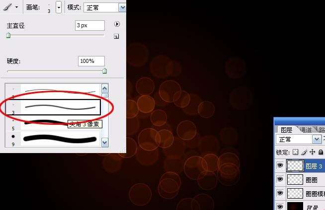 PS制作漂亮光晕文字效果 优图宝 PS文字效果教程