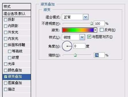 PS制作漂亮光晕文字效果 优图宝 PS文字效果教程