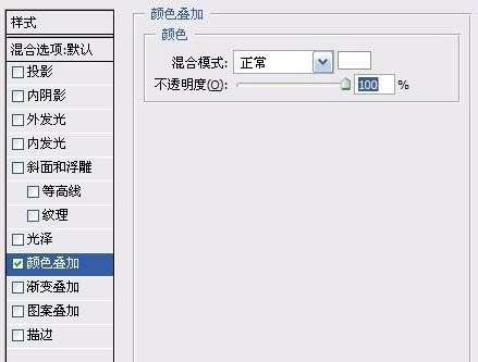 PS制作漂亮光晕文字效果 优图宝 PS文字效果教程