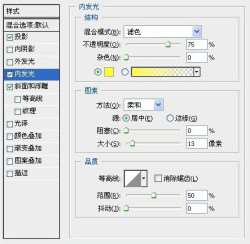 PS制作质感花纹文字效果 优图宝 PS文字效果教程