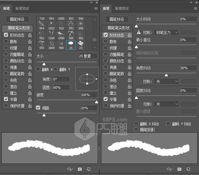 PS制作逼真泡沫文字效果教程 优图宝 PS文字效果教程