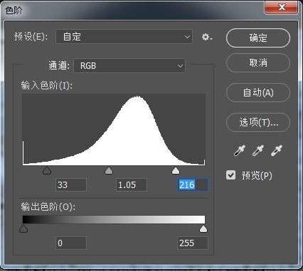 PS制作逼真泡沫文字效果教程 优图宝 PS文字效果教程