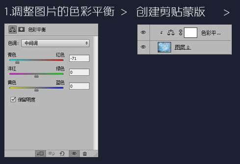 PS打造超酷冰冻文字效果 优图宝 PS文字效果教程