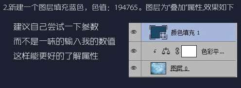 PS打造超酷冰冻文字效果 优图宝 PS文字效果教程