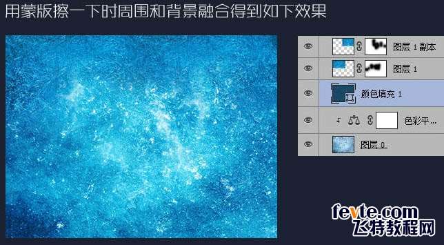 PS打造超酷冰冻文字效果 优图宝 PS文字效果教程
