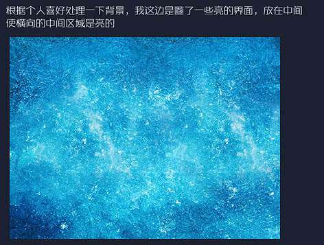 PS打造超酷冰冻文字效果 优图宝 PS文字效果教程