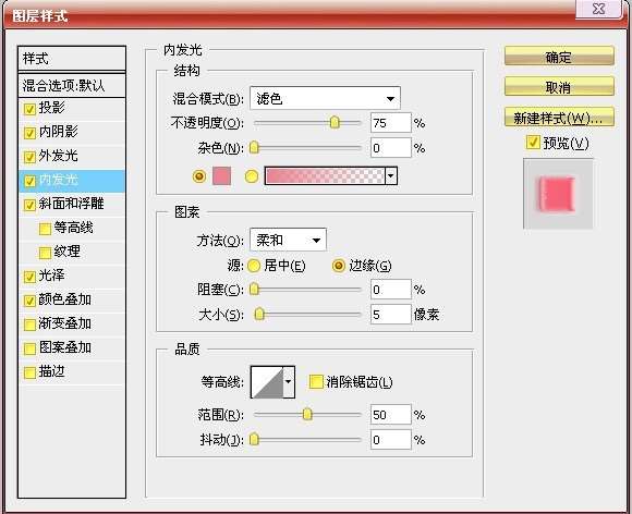 PS制作漂亮糖果文字效果 优图宝 PS文字效果教程