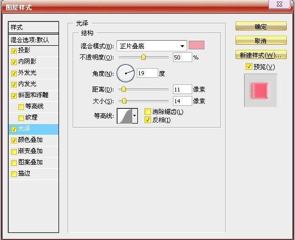 PS制作漂亮糖果文字效果 优图宝 PS文字效果教程