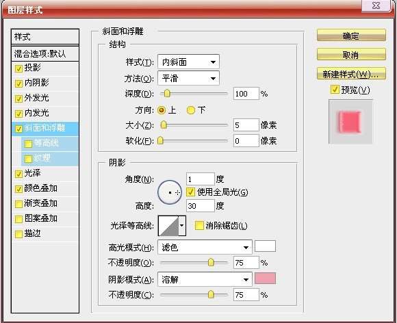 PS制作漂亮糖果文字效果 优图宝 PS文字效果教程