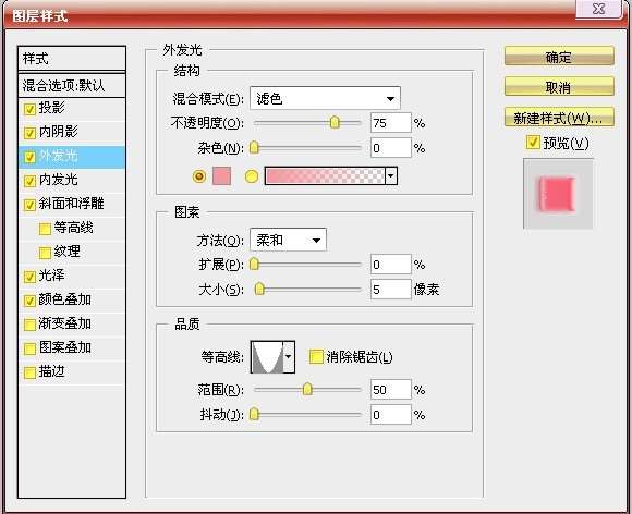 PS制作漂亮糖果文字效果 优图宝 PS文字效果教程