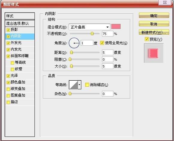 PS制作漂亮糖果文字效果 优图宝 PS文字效果教程