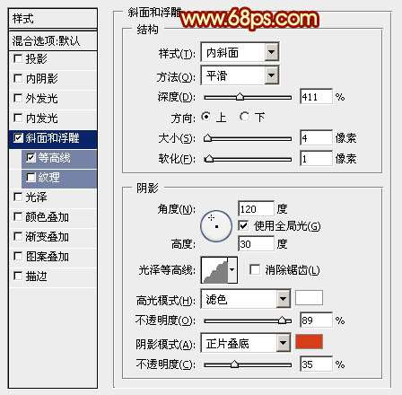 PS打造华丽的立体字贺卡 优图宝 PS文字效果教程