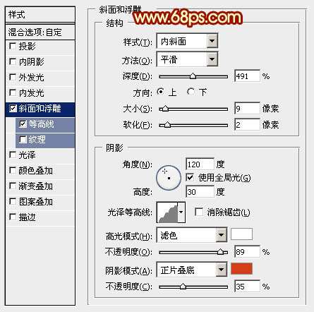 PS打造华丽的立体字贺卡 优图宝 PS文字效果教程