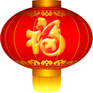 PS打造华丽的立体字贺卡 优图宝 PS文字效果教程