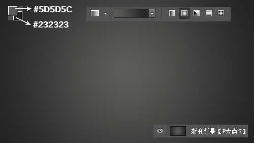 PS制作超强质感金属网格文字效果 优图宝 PS文字效果教程4