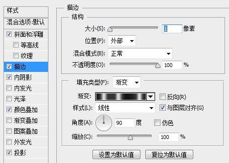 PS制作超强质感金属网格文字效果 优图宝 PS文字效果教程9