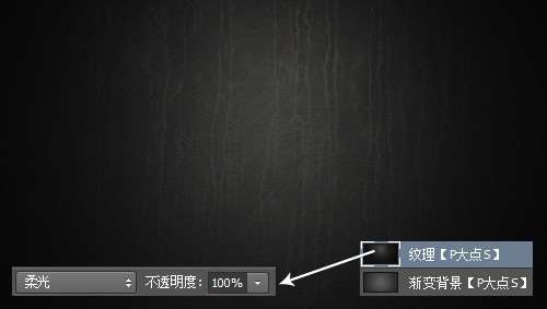 PS制作超强质感金属网格文字效果 优图宝 PS文字效果教程5