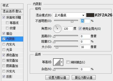 PS制作超强质感金属网格文字效果 优图宝 PS文字效果教程11