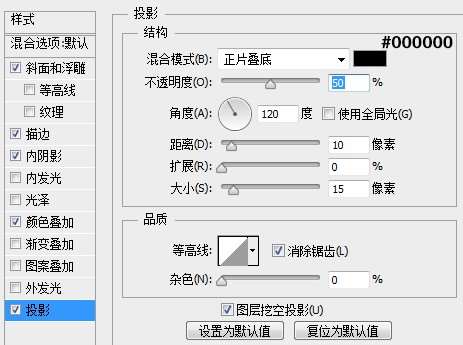 PS制作超强质感金属网格文字效果 优图宝 PS文字效果教程13