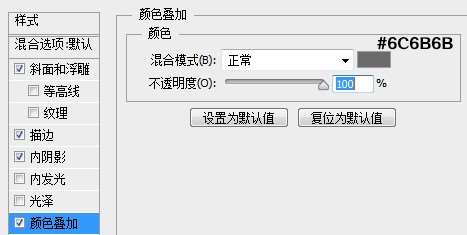 PS制作超强质感金属网格文字效果 优图宝 PS文字效果教程12
